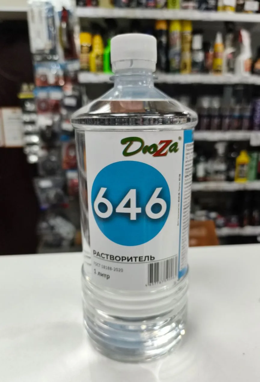Растворитель 646. 1 литр