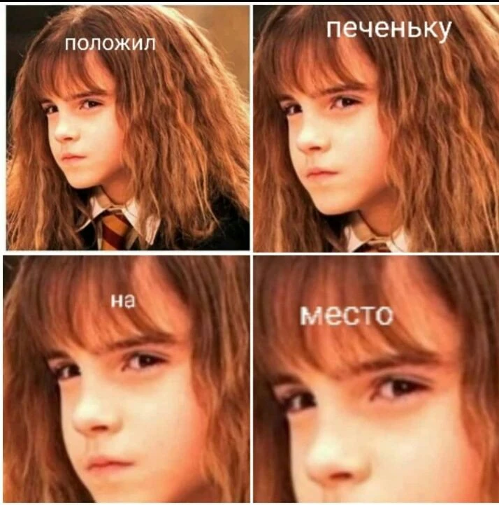 Изображение 1 к публикации «Эмма Уотсон  Гермиона Гарри Поттер»