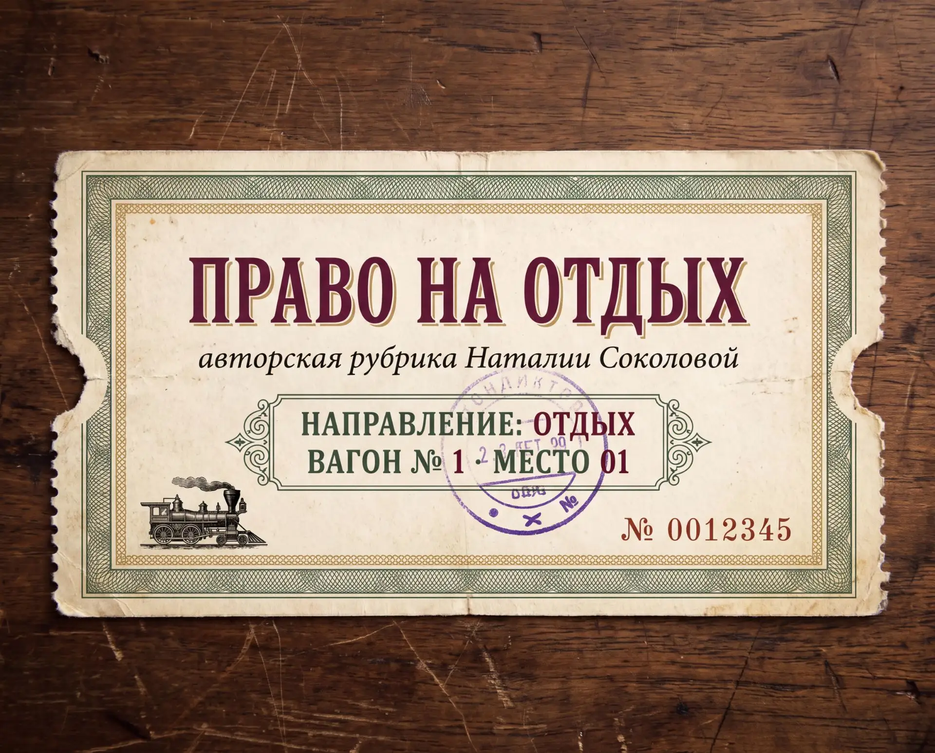Обычно в нашем канале мы рассказываем о моделях, поставках, новинках, выставках — слово...