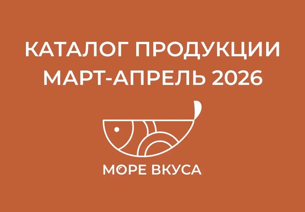 Дорогие любители икры и рыбы, для вашего удобства мы создали группу, где можно посмотре...