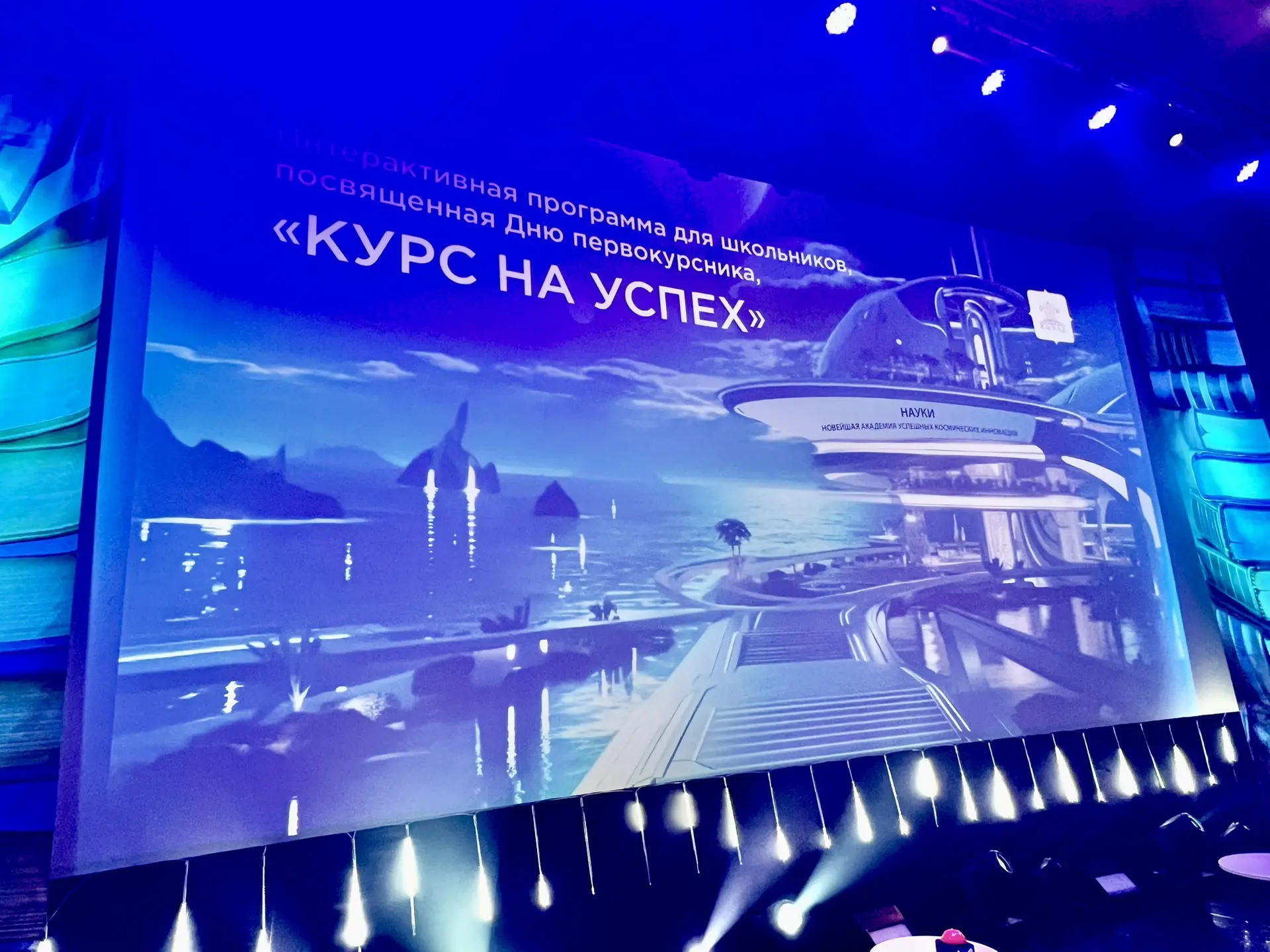 🚀 Космос ближе, чем кажется: как прошла игра для учащихся 8б класса
