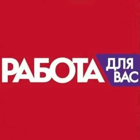 В дружном коллективе ООО «АДМИРАЛ»