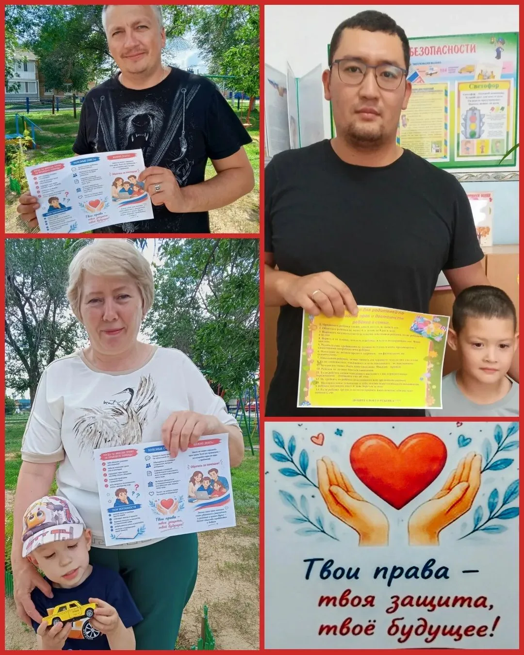 📌📌📌В период с 06.07.2026 по 12.07.2026 г в МБДОУ №5" Степнячок" проходит неделя правовой помощи, 