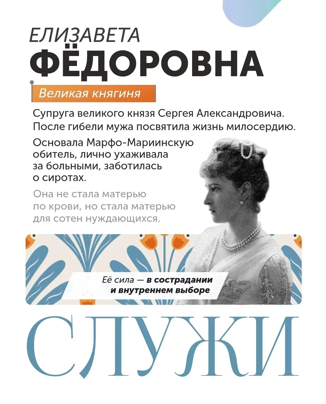О наших российских женщинах говорят во всём мире ❤️  Ими восхищаются, о них пишут книги и песни, рад