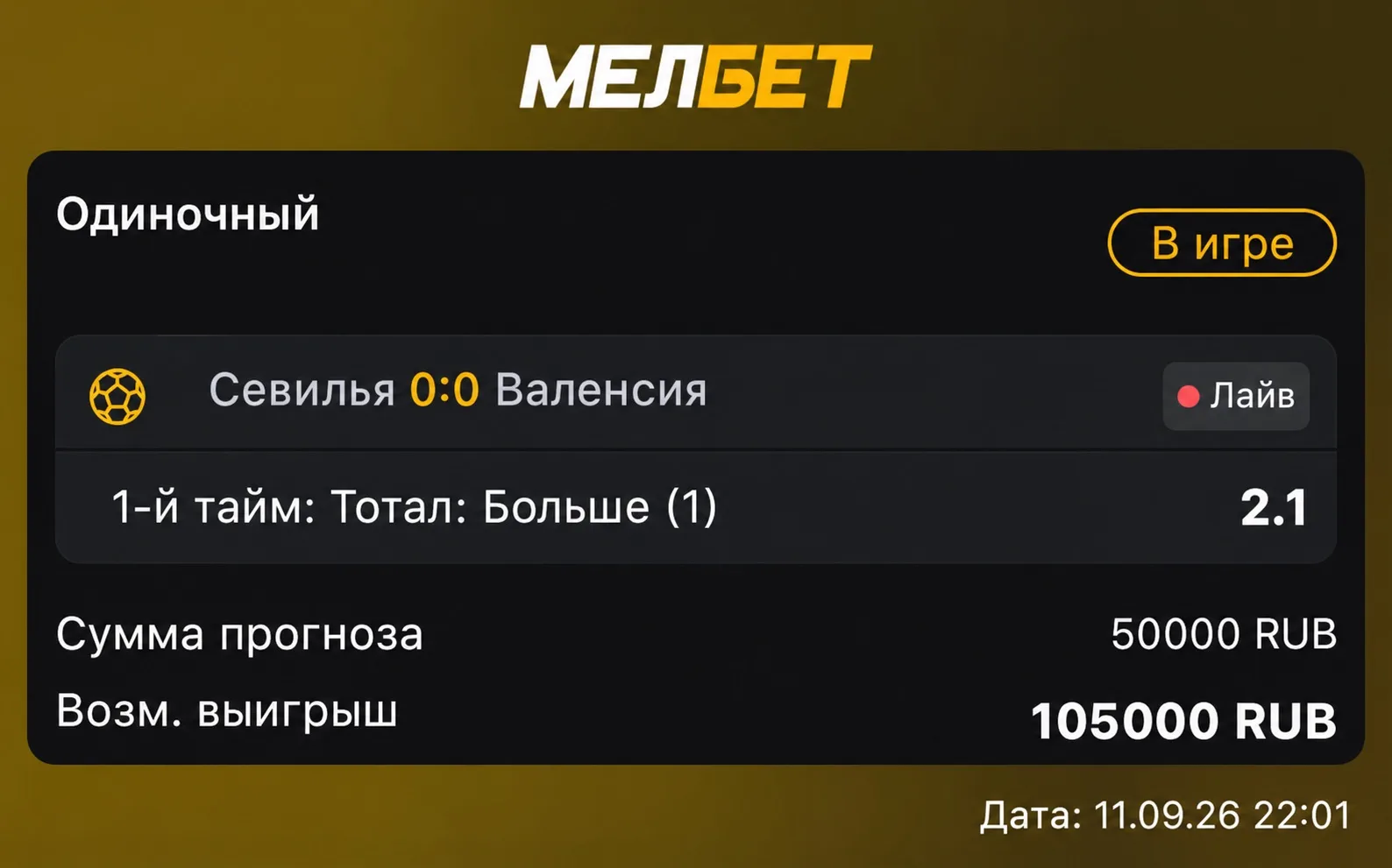 LIVE