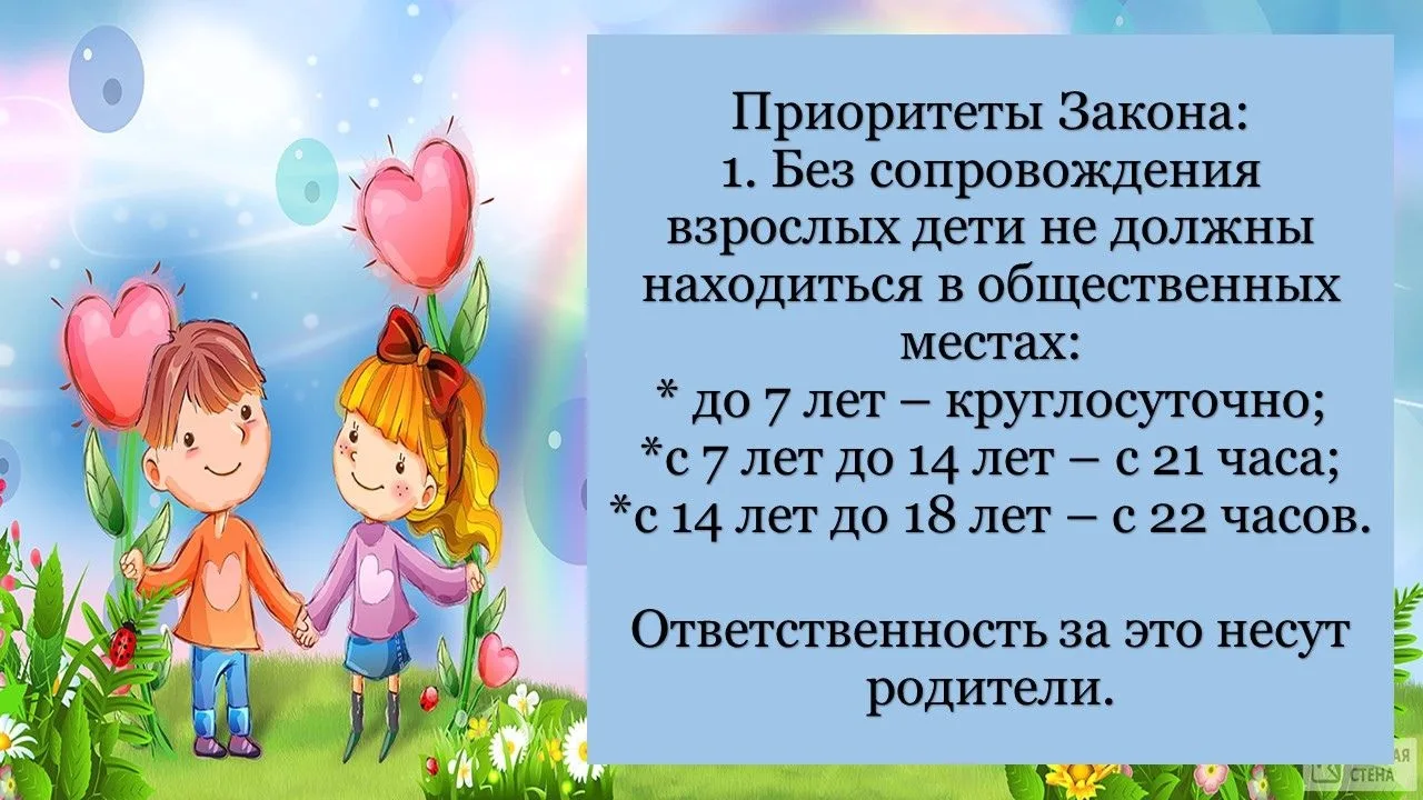 Закона Краснодарского края от 21.07.2008г. № 1539

«О мерах по профилактике безнадзорности и правона