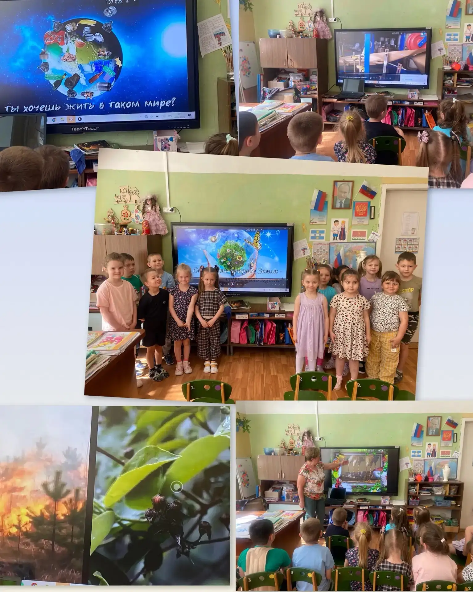 В нашем детском саду прошёл День эколога! 🌳🐾

Наши юные защитники природы узнали, что такое эколог