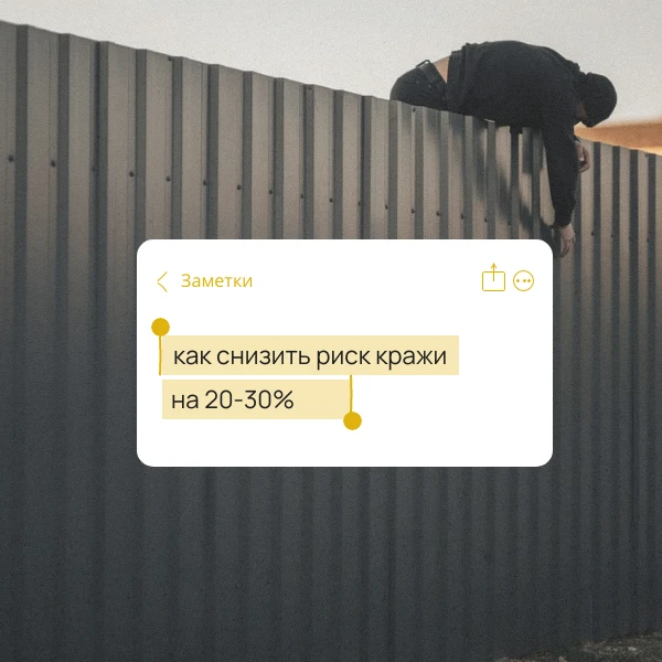 Исследование National Crime Prevention Council (США) и статистика FBI показывают: налич...