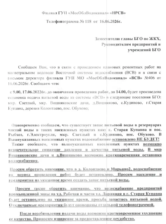Медиа публикации