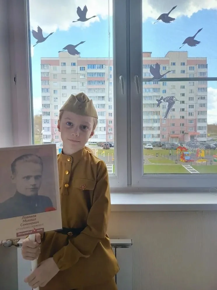 «Окна Победы»⭐️