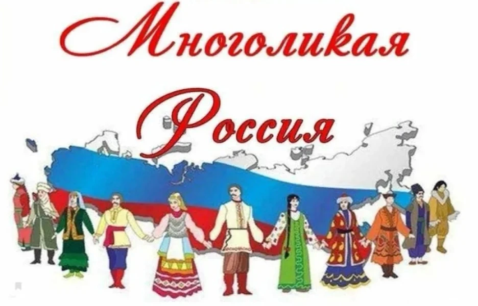 В МАОУ ООШ № 36 проведено патриотическое мероприятие «Многоликая Россия», приуроченное ко Дню России