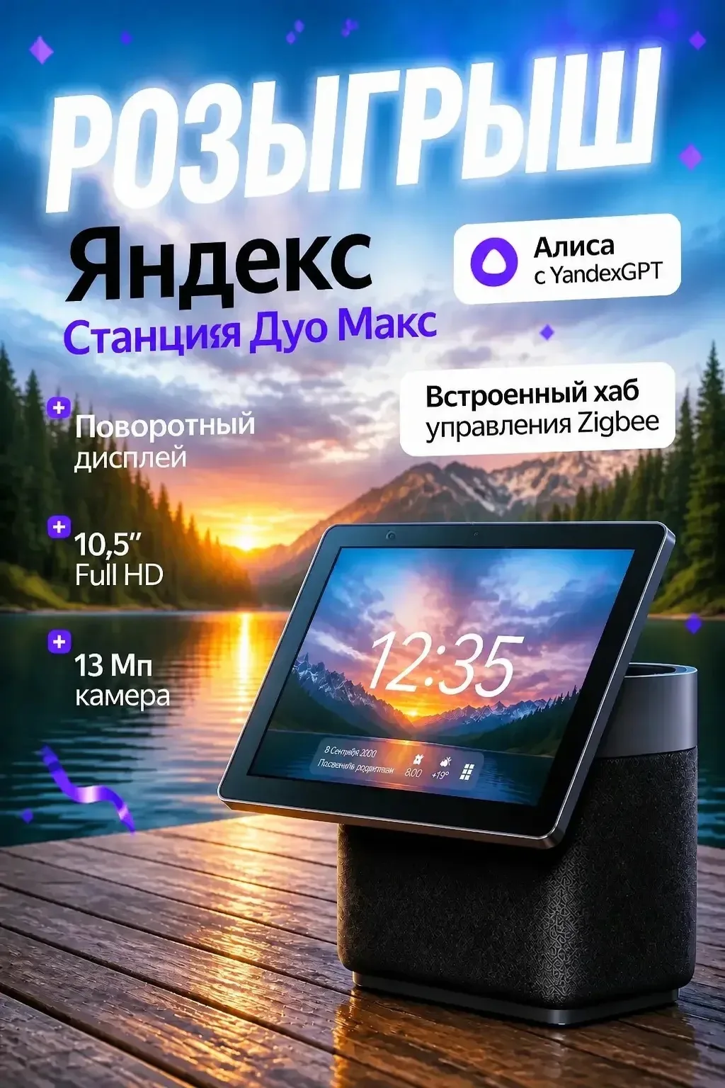 Изображение 1 к публикации «Chat gpt бесплатно»