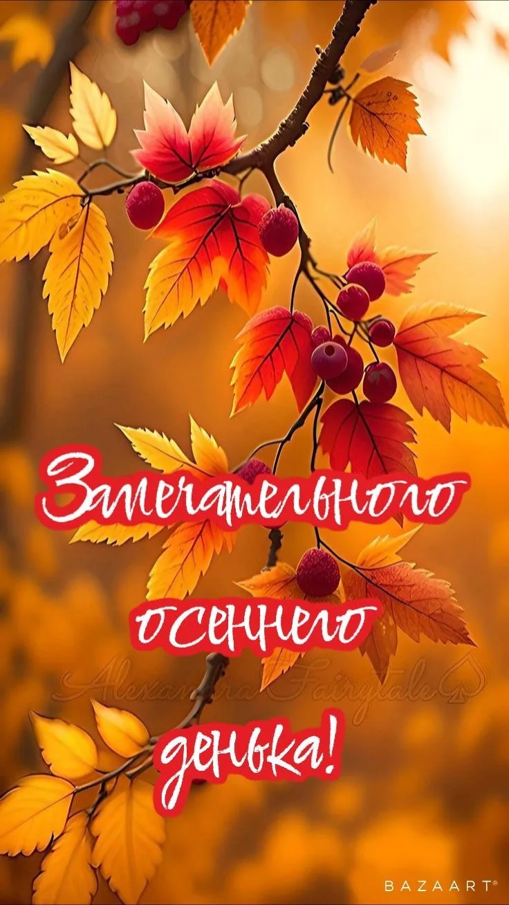 ❤️ Мамины открытки