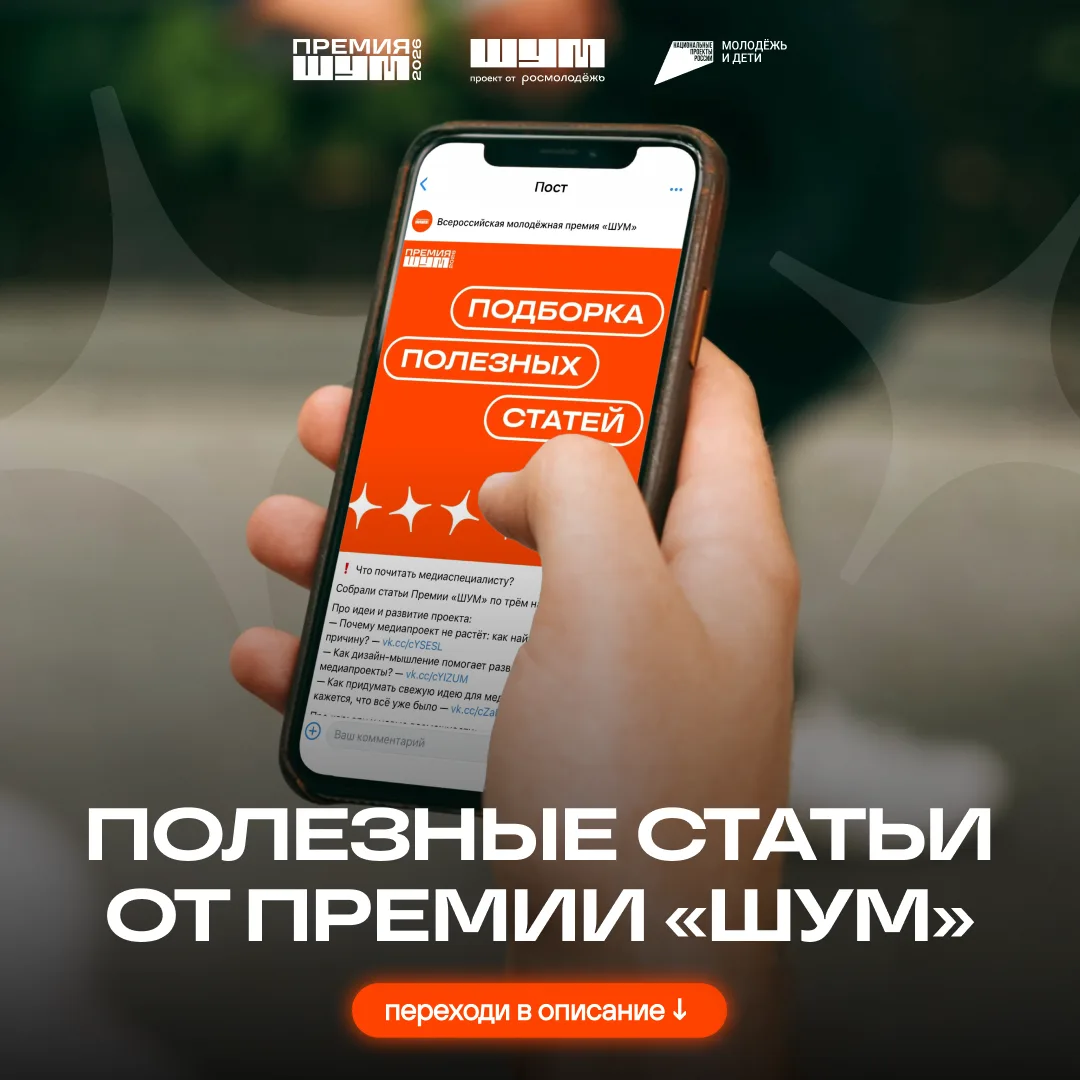 📚 Полезное чтение для авторов и журналистов

На платформе «Дзен» регулярно выходят статьи от Премии