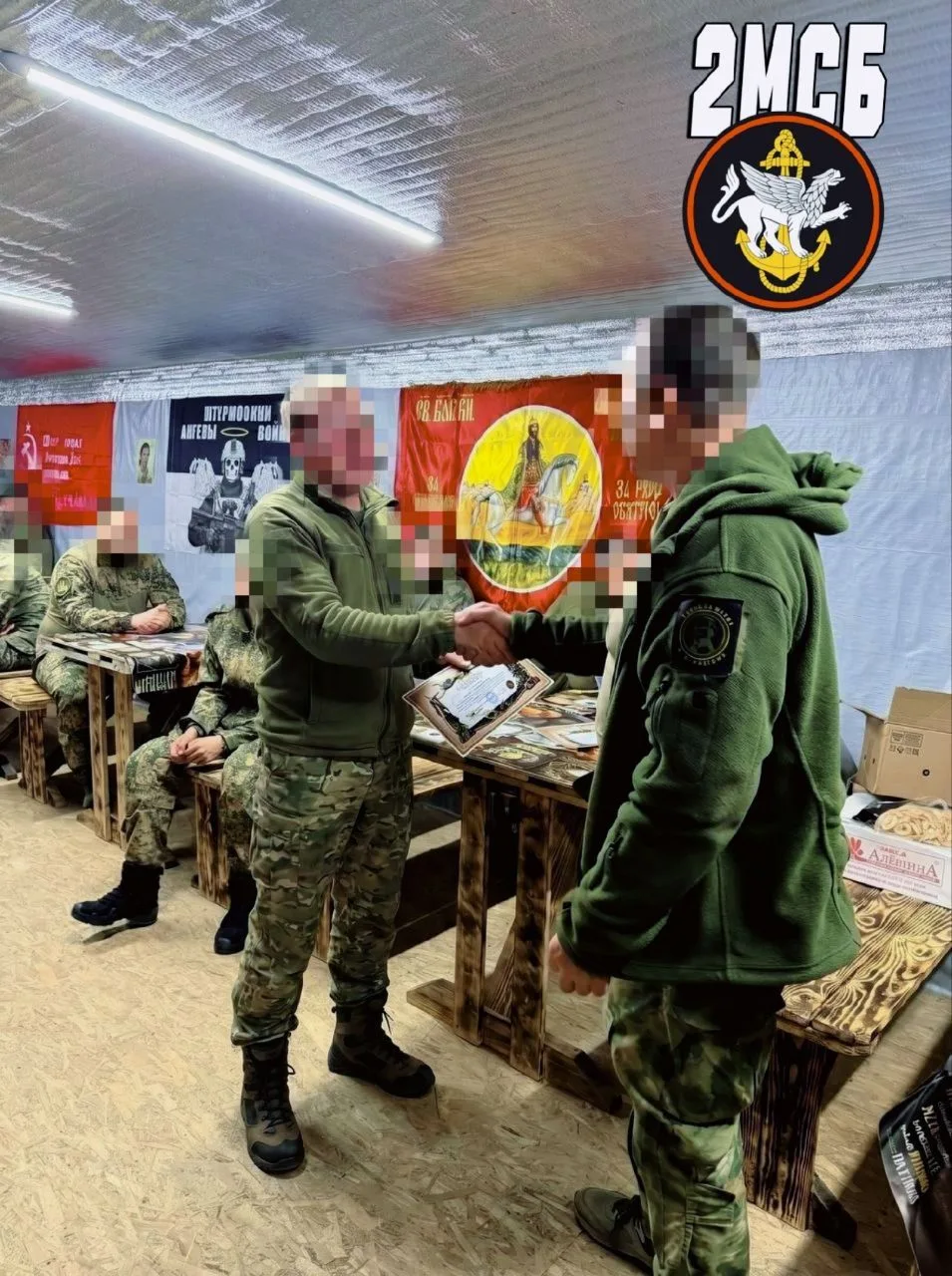 За службу и ответственность