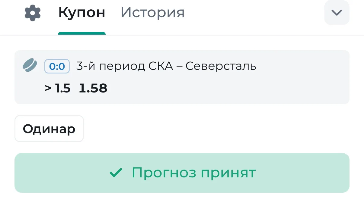 🔴🔴🏒ЛАЙВ КХЛ