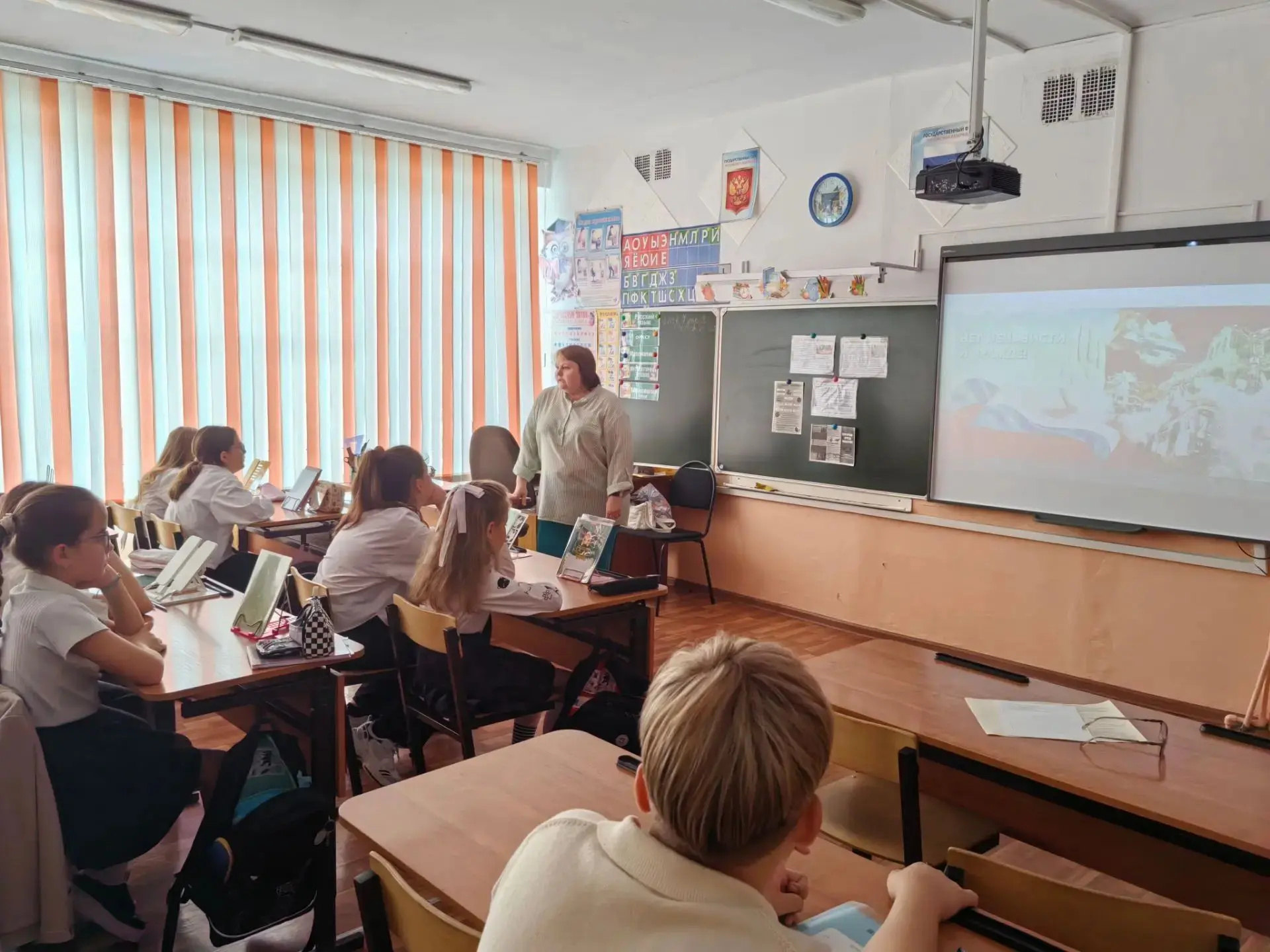 В 4 В классе (классный руководитель Костерина Елена Геннадьевна) прошло мероприятие «Об...