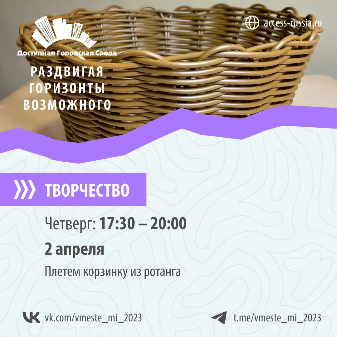 #АНОНС