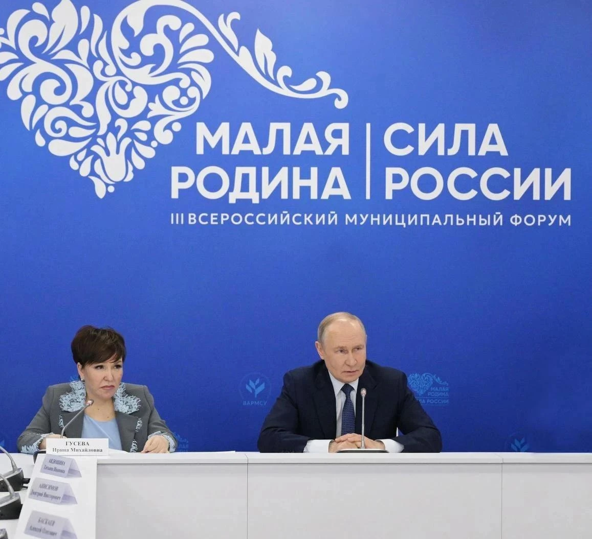 📌 Ассоциация «Совет муниципальных образований ДНР» искренне поздравляет Ирину Михайлов...