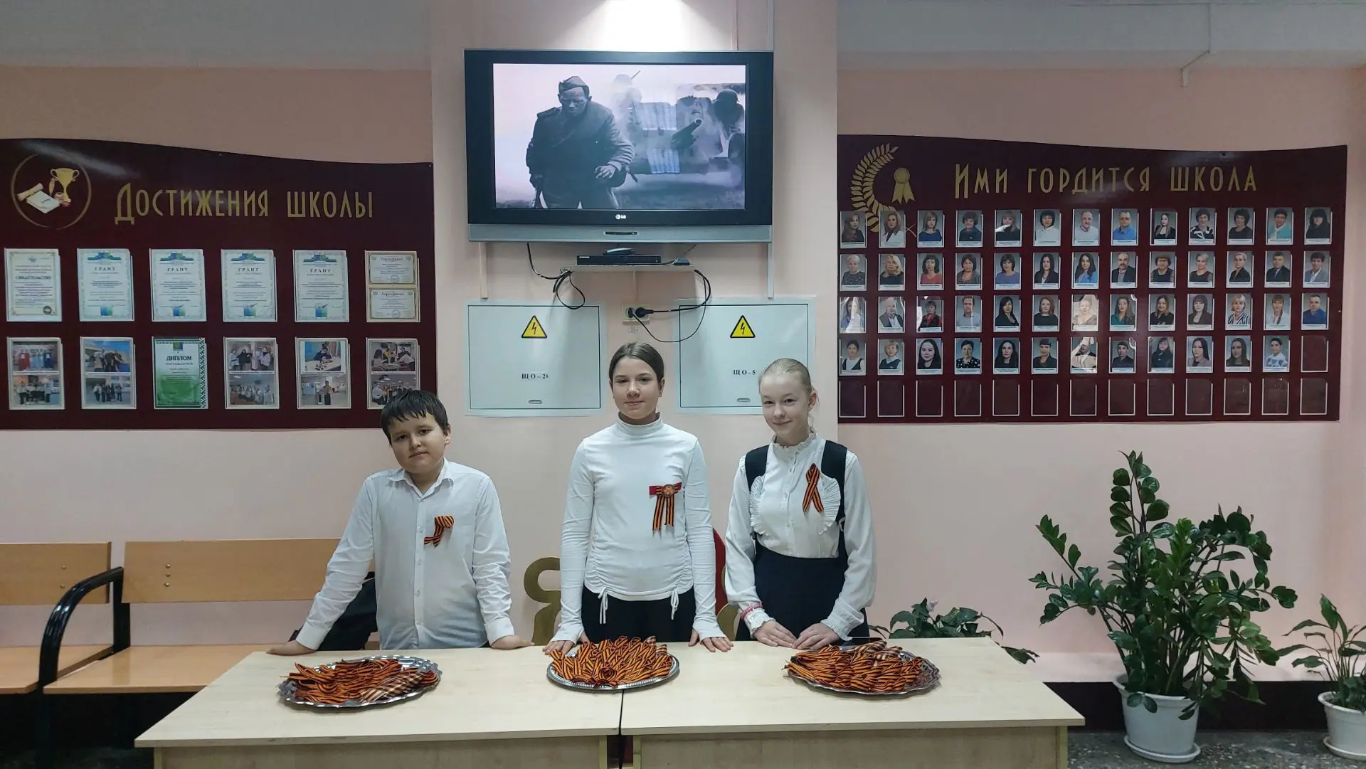 ⭐ Всероссийская акция «ГЕОРГИЕВСКАЯ ЛЕНТОЧКА»   Акция проходит с целью сохранения памяти о воинах, п