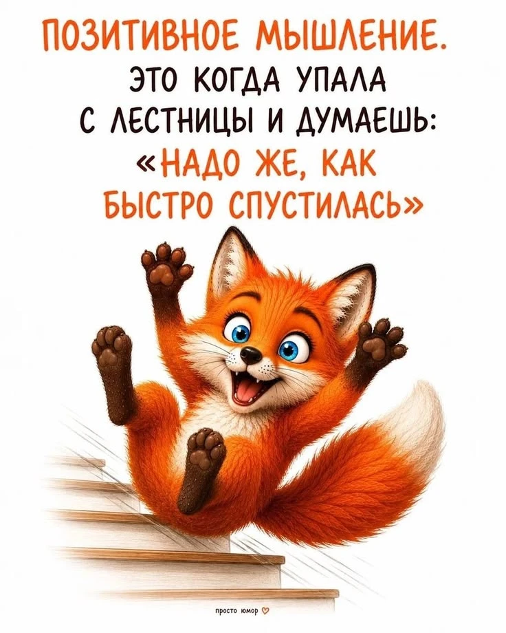 https://max.ru/Positiv_ik