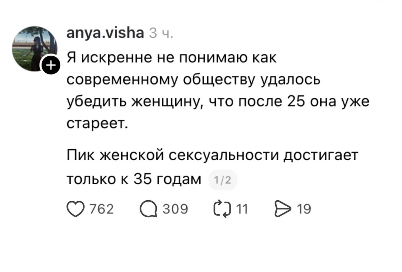 Я вот тоже не понимаю...