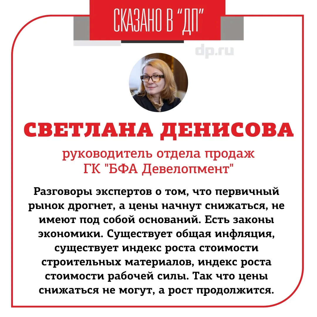 ⚡️Эксклюзив⚡️

Застройщики в Петербурге снизили зависимость от семейной ипотеки

Рынок новостроек Пе