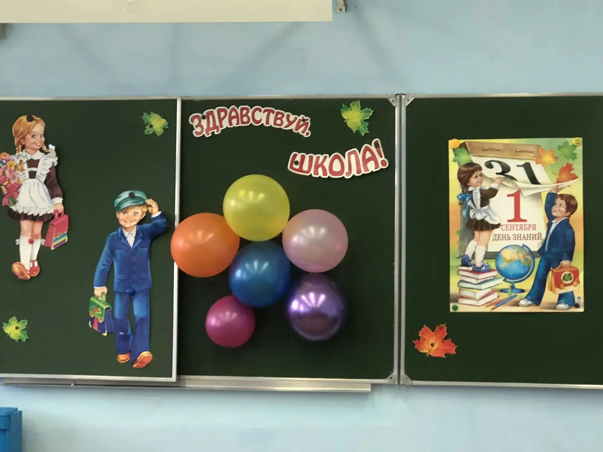 Снова за парту: в школах Куженерского района начался новый учебный год 📚