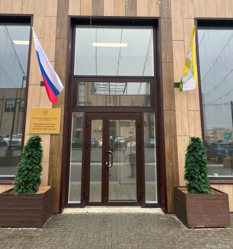 🏢 В Челябинске продают торговый центр и офисы за 792 млн рублей
