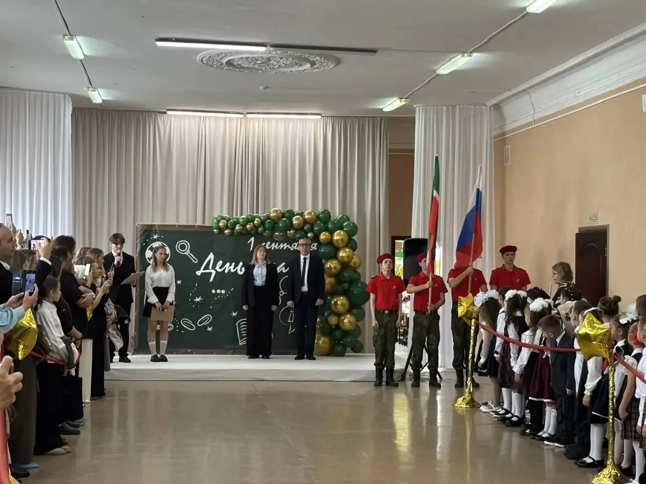 📢 Сегодня в нашей школе прогремел самый яркий День знаний!