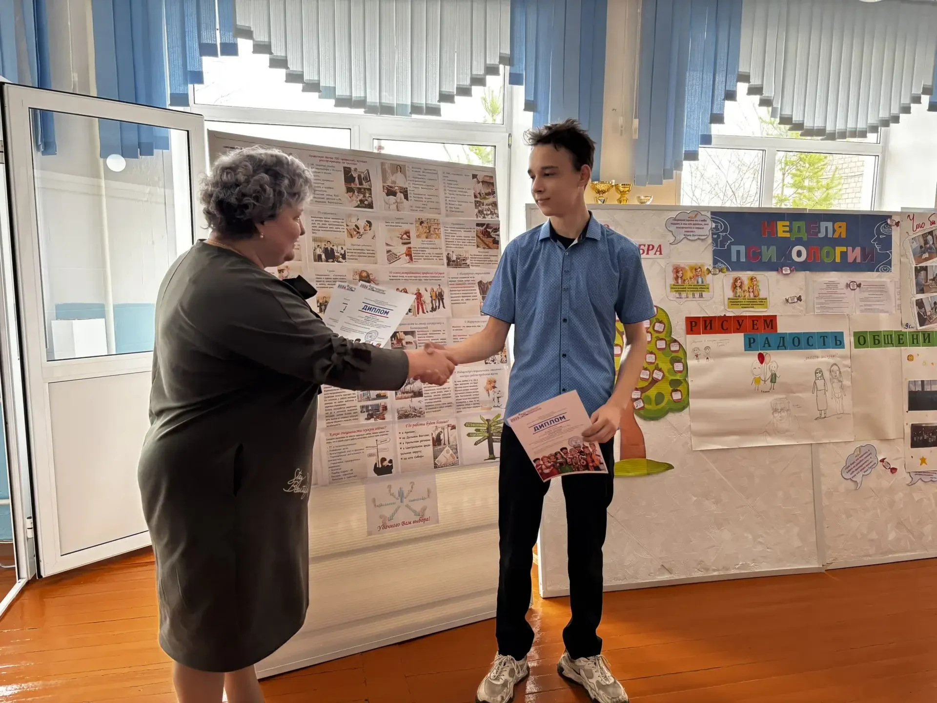 "ПОБЕДА В ЕДИНСТВЕ!"