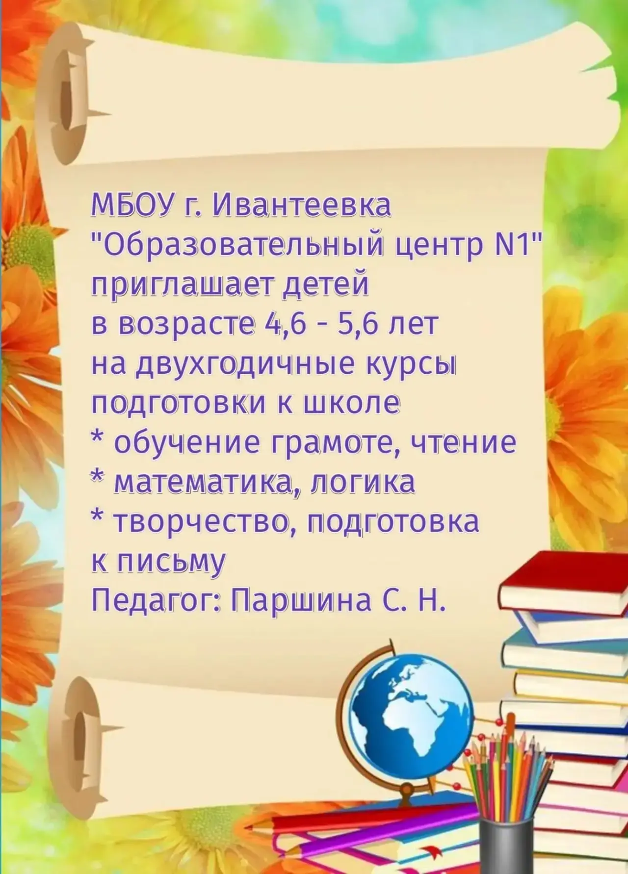 https://docs.google.com/forms/d/e/1FAIpQLSe5pv7YZf5v6x6CMYhOLjeNVinmnfiHDBb2BsMVv1bG7hm...