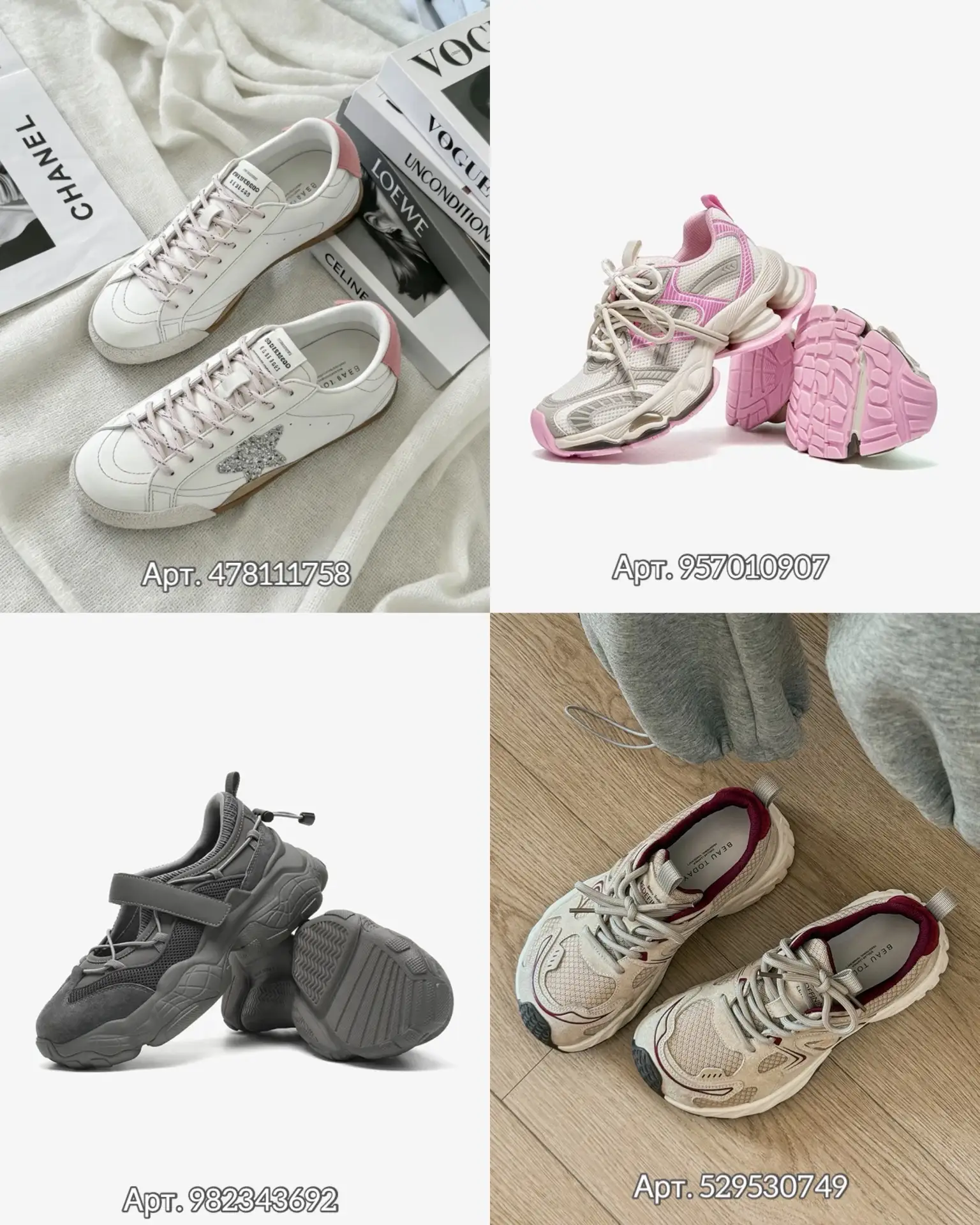Стильная подборка летней обуви в духе Premium minimalism ❤️

Ссылочка на корзину: https://www.wildbe