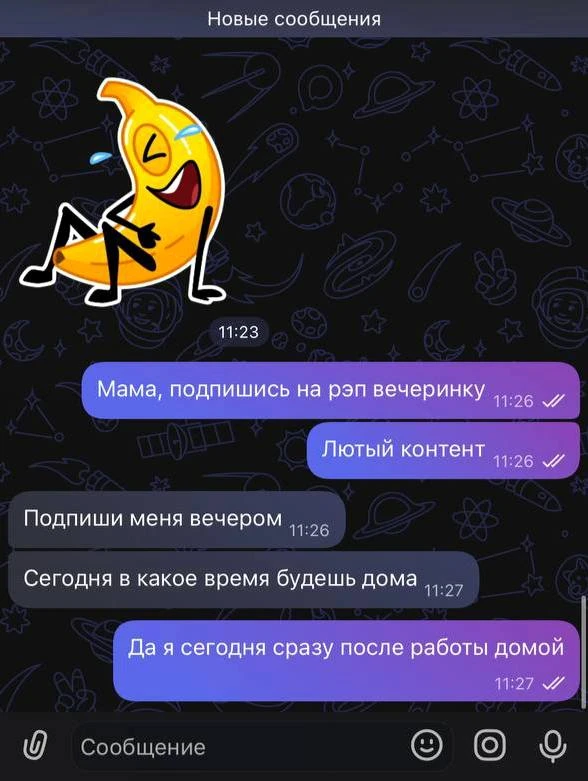 Мама нашей подписчицы видимо тоже хочет лизинг 👅