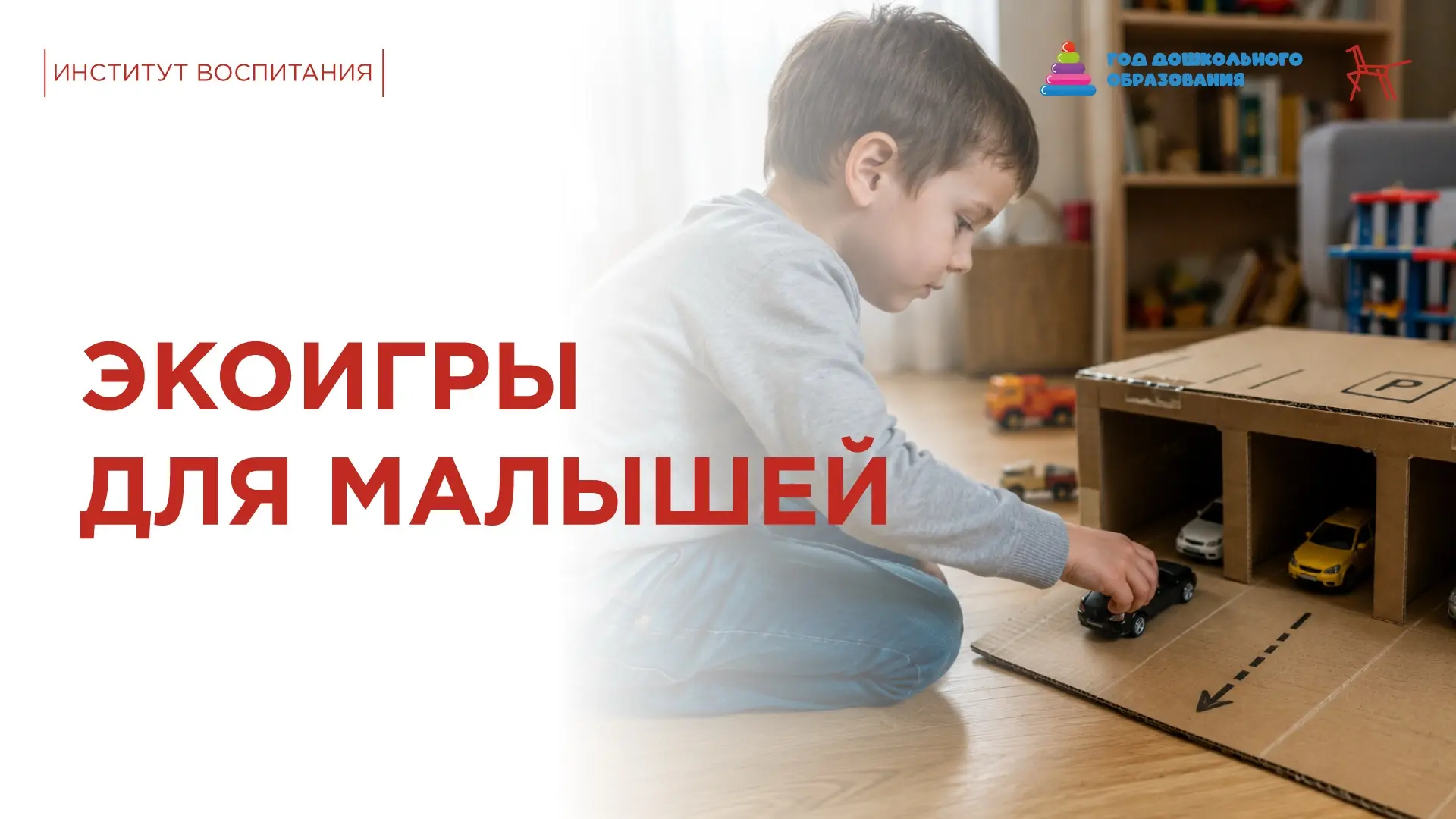 ♻️ Часто мы думаем, что рассказывать детям о сортировке мусора, экономии воды и бережно...