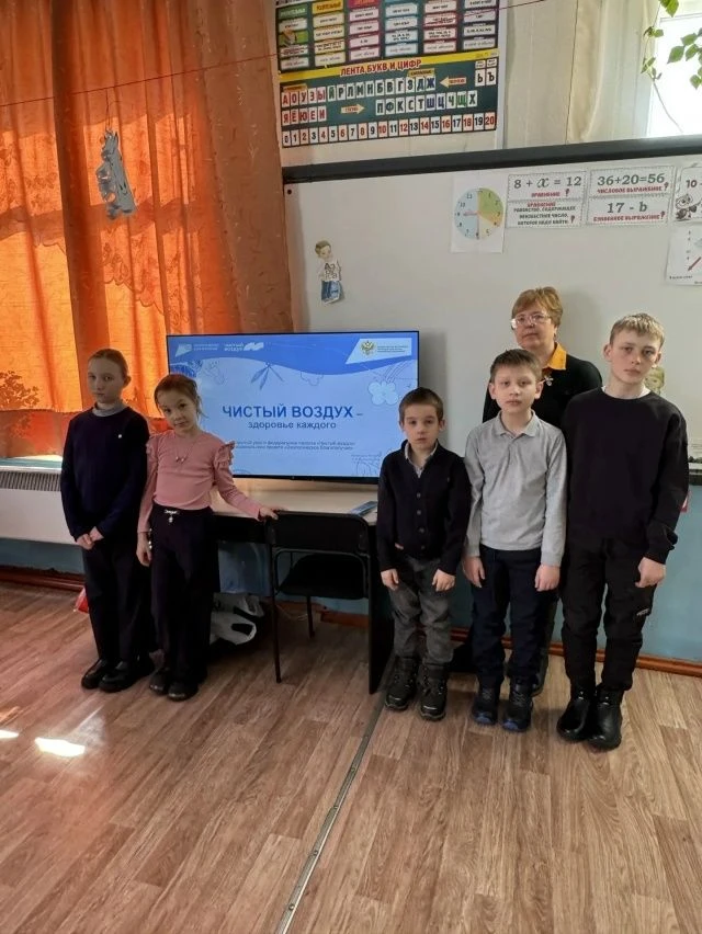 #урокчистоговоздуха.