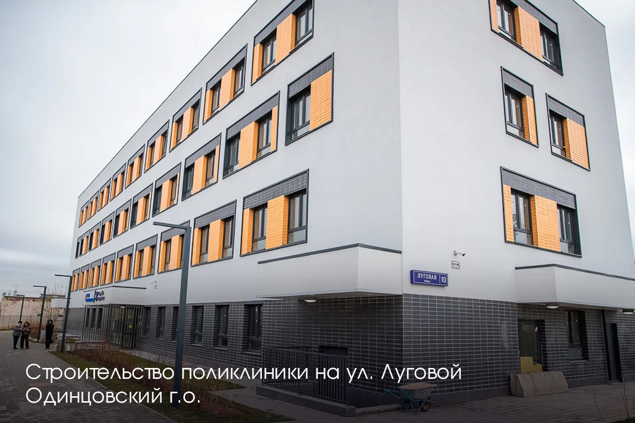 🏥 Новая детская поликлиника в Чехове на 500 посещений в смену откроется уже 1 июня. Медпомощь здесь 
