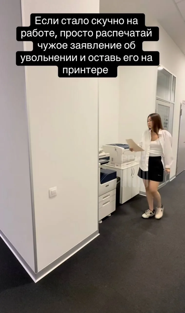 В сети поделились пранком, который заставит нервничать весь офис. @retailrus