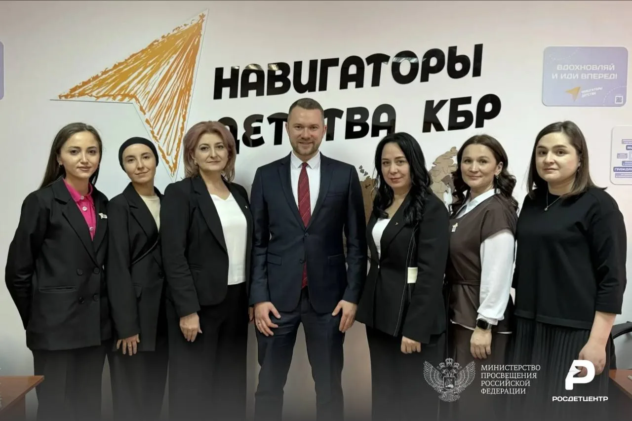 «Навигаторы детства» Кабардино-Балкарской Республики поздравляет с юбилеем! 🎉