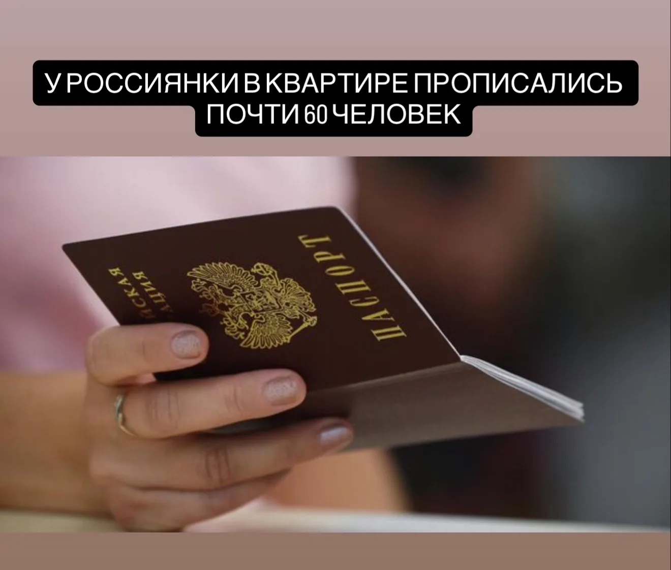 Жительница Екатеринбурга обнаружила, что ее аккаунт на «Госуслугах» был взломан, а в квартире дистан