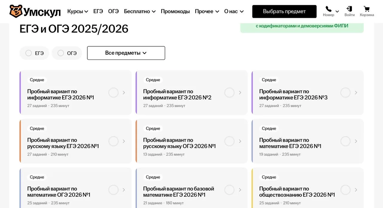 Медиа публикации