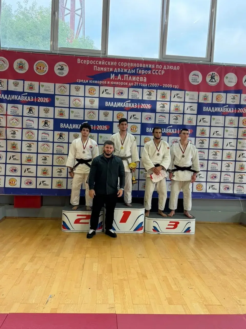 🥋26–27 сентября 2026 года во Владикавказе состоялись Всероссийские соревнования по дзю...