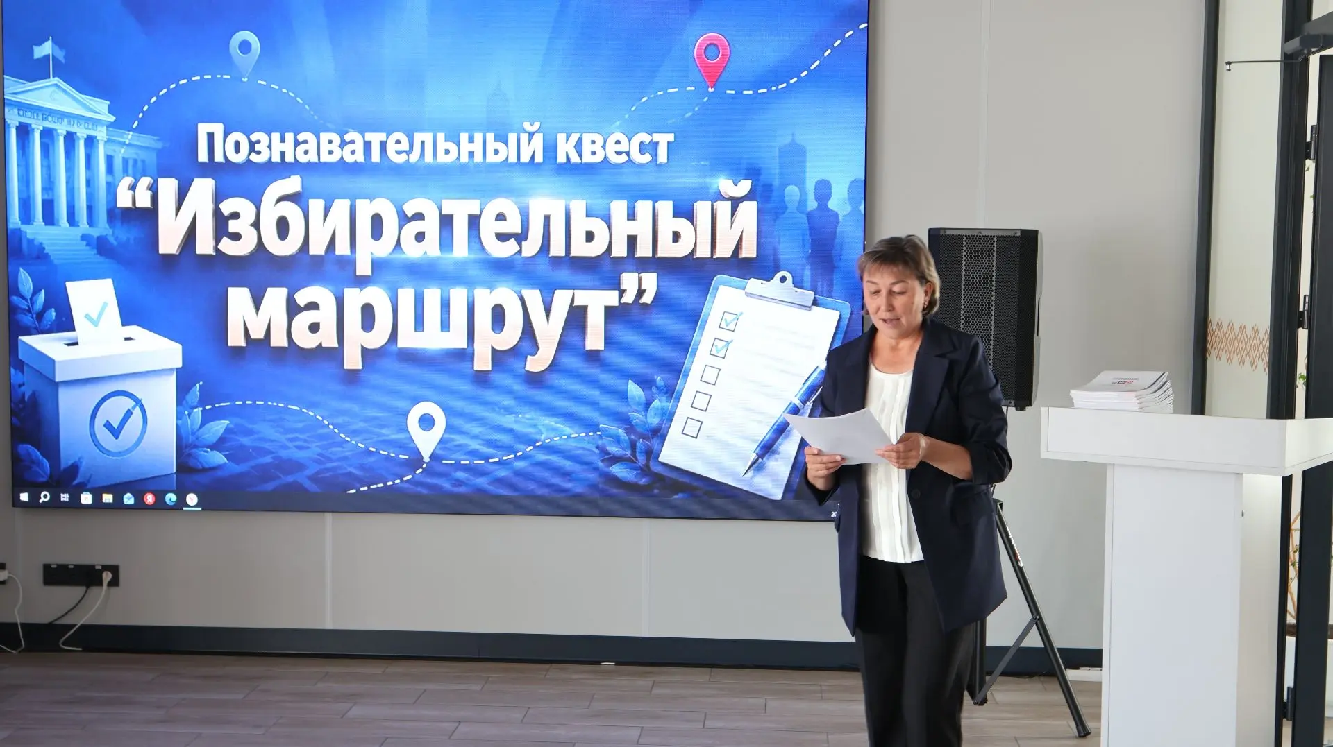 🗳️ В модельной библиотеке прошел правовой квест «Избирательный маршрут».
