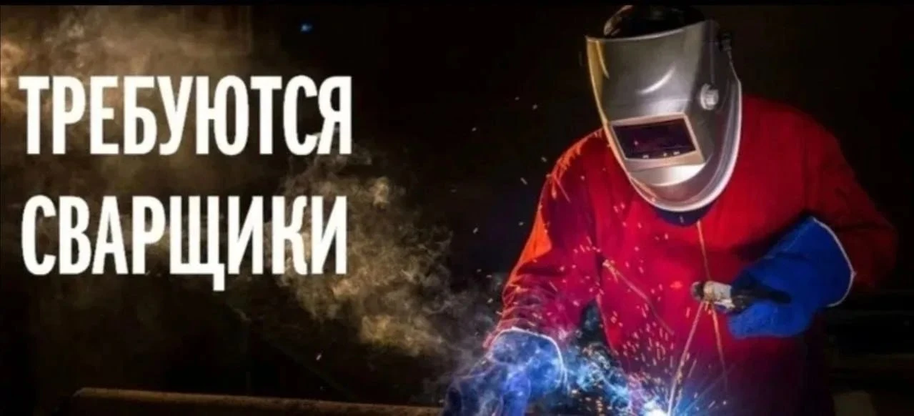 🔥Компания ООО "Волга" приглашает на работу вахтой
