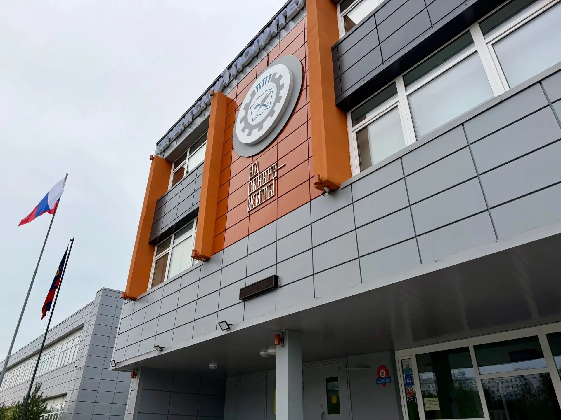 📍В Печенгском округе завершается подготовка образовательных учреждений к новому учебно...