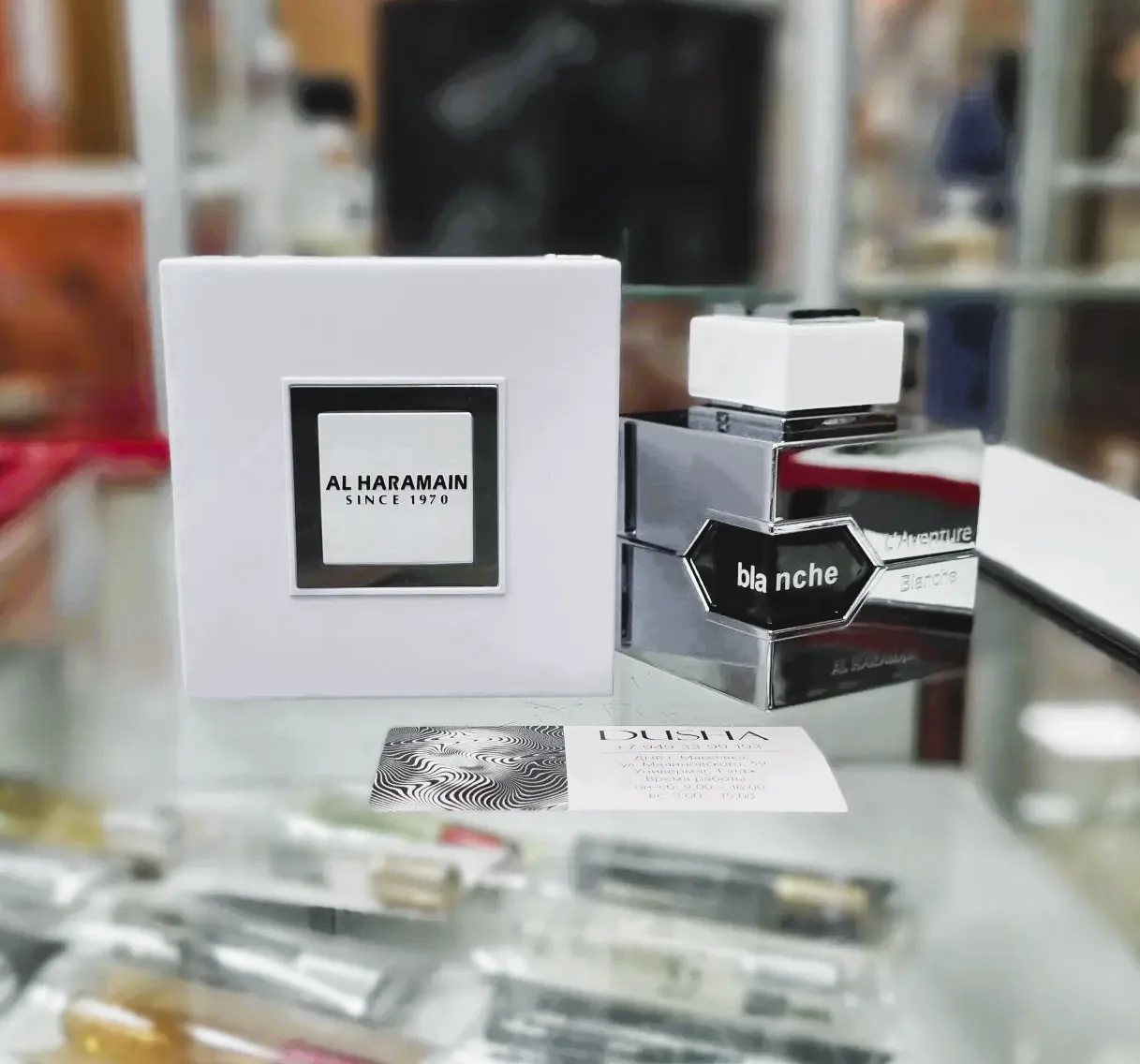 🤍 Al Haramain Perfumes 🤍 L'Aventure Blanche