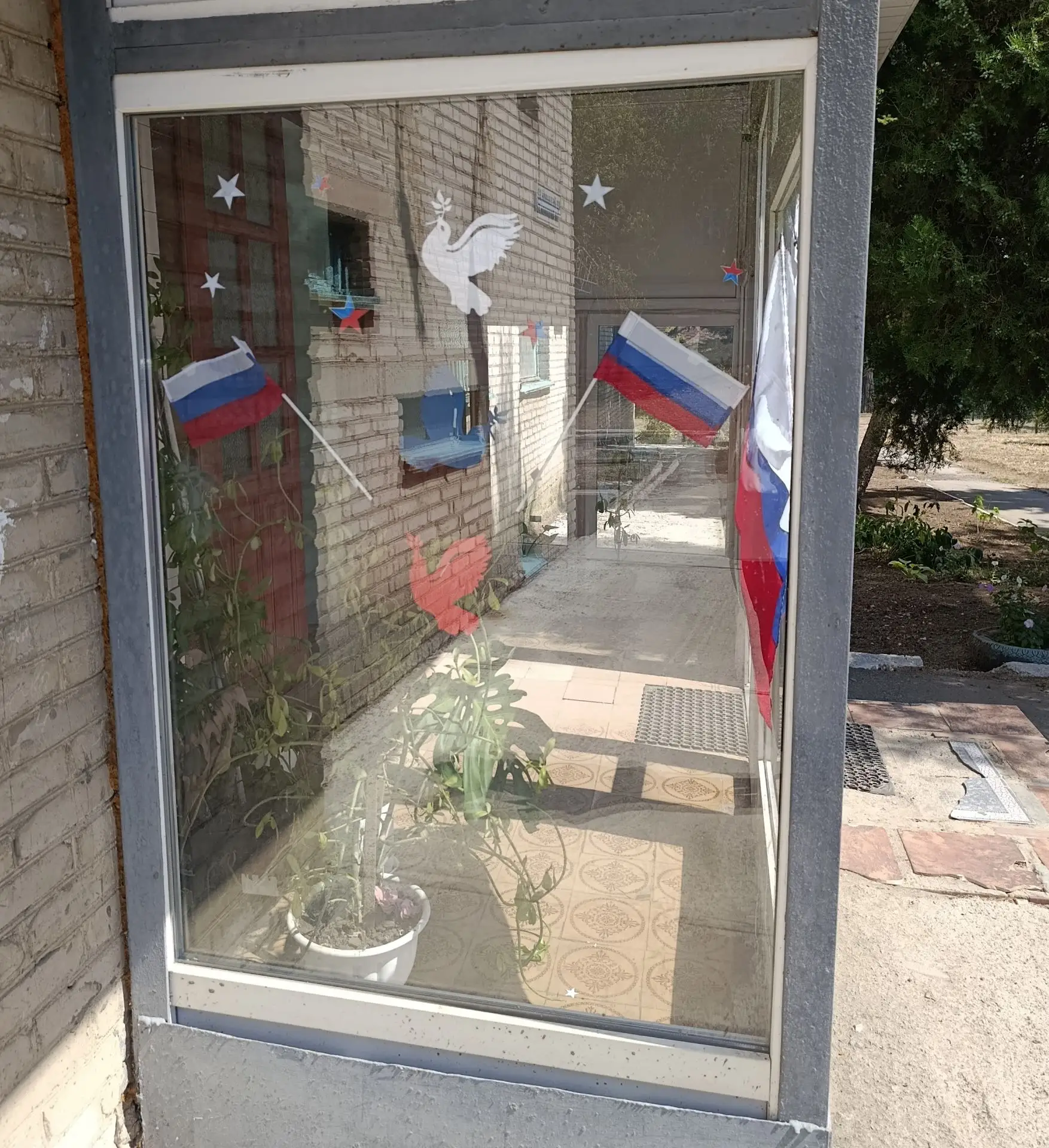 🇷🇺 «Флаг России в каждый дом»