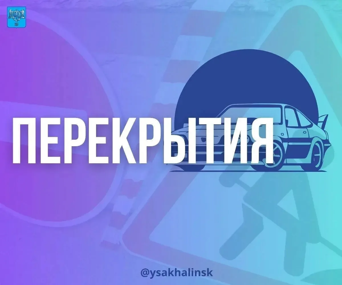 ⛔️ Завтра, 8 мая, будет ограничено движение автомобилей по ул. Карла Маркса   На участке от Ленина д
