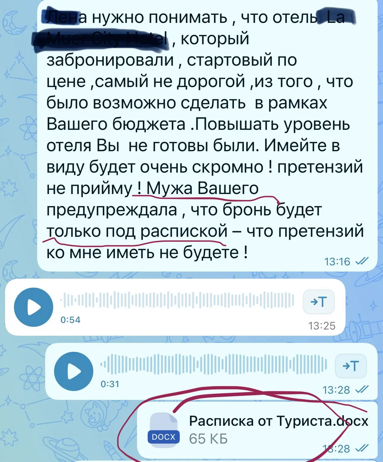 Друзья , хочу сказать по поводу Горящих Туров  🔥