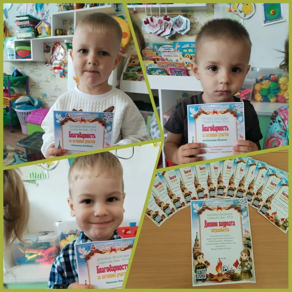 Наши малыши — настоящие герои! 💫